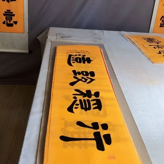 书法满5幅免费赠送一幅