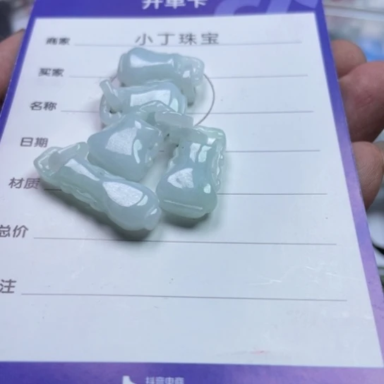 翡翠挂件未镶嵌多样性发货拍一发一