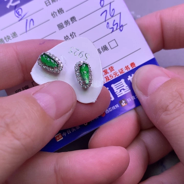 颈饰未镶嵌翡翠自*