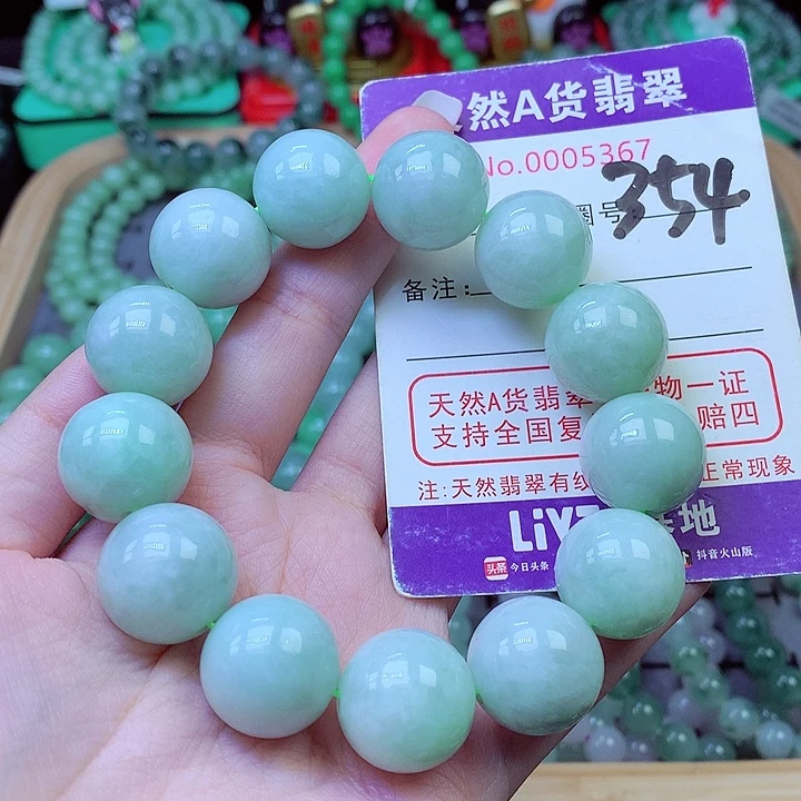 翡翠未镶嵌毛衣链17.8