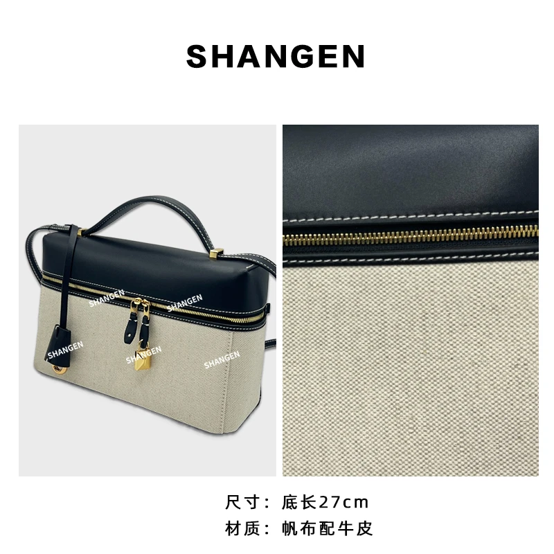 【尚恩CC】SLBL-BW7030-黑色-【大】RAIN.CUN轻奢小众女士包27*10