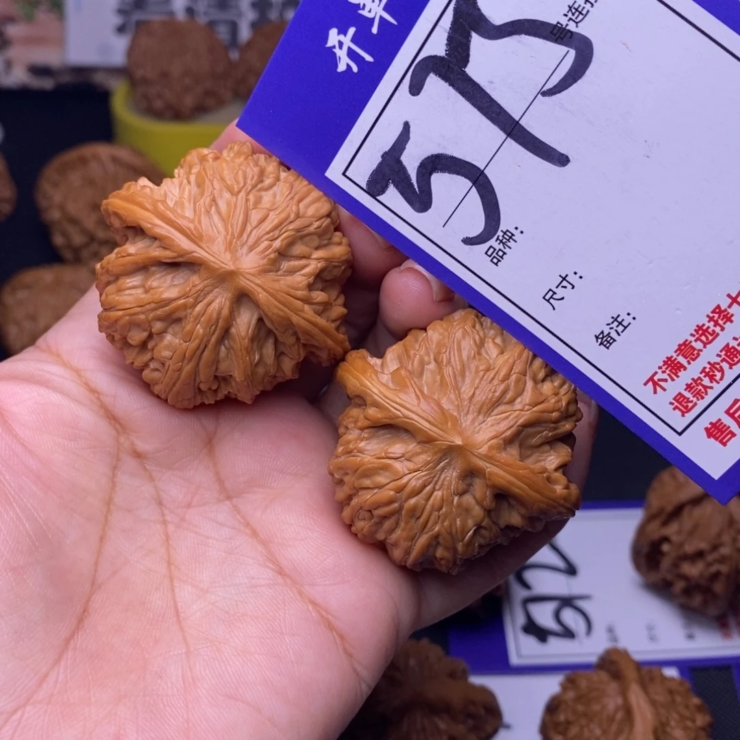 文玩核桃吊坠575号链接磨盘4.3尺