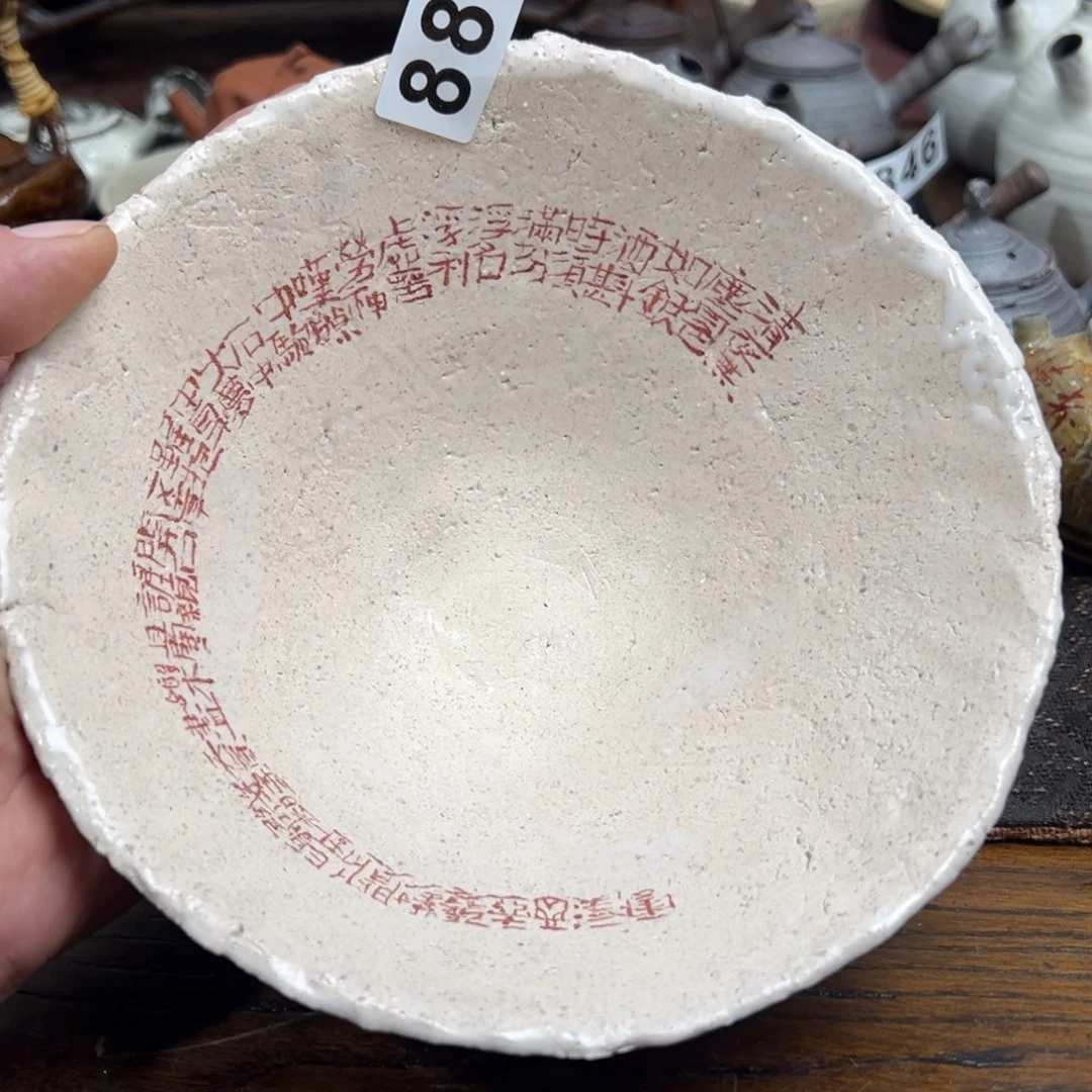 887诗文手捏壶承哈哈哈哈