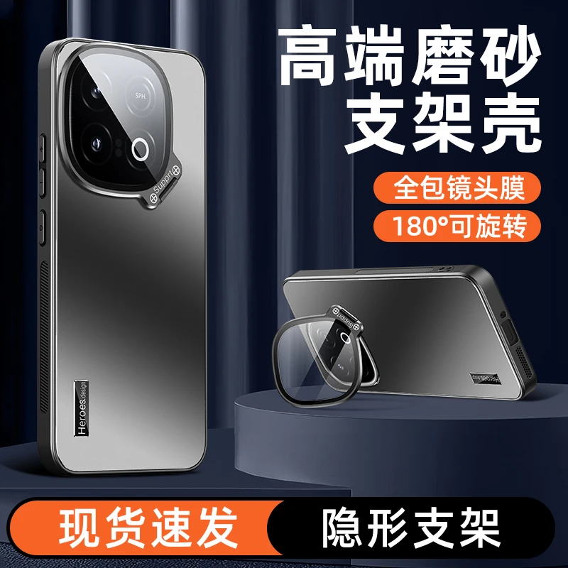 适用iQOOZ10 Turbo Pro手机壳高端磨砂隐形翻盖支架镜头膜保护套