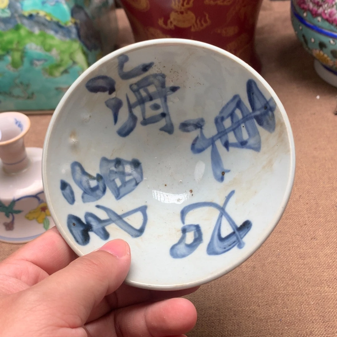 摆件旧藏瓷器旧藏瓷器