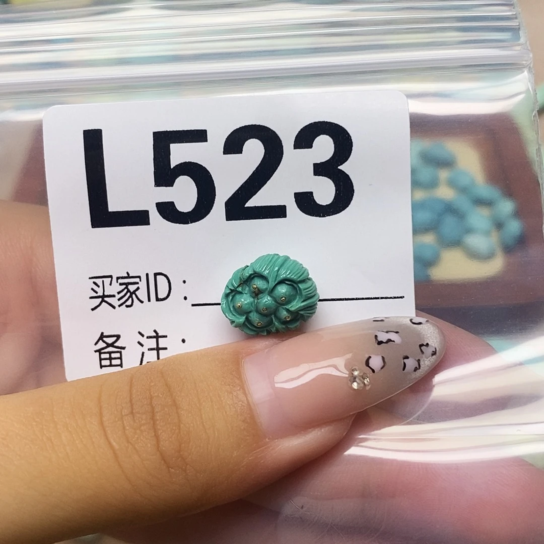 小***7绿松石未镶嵌配饰