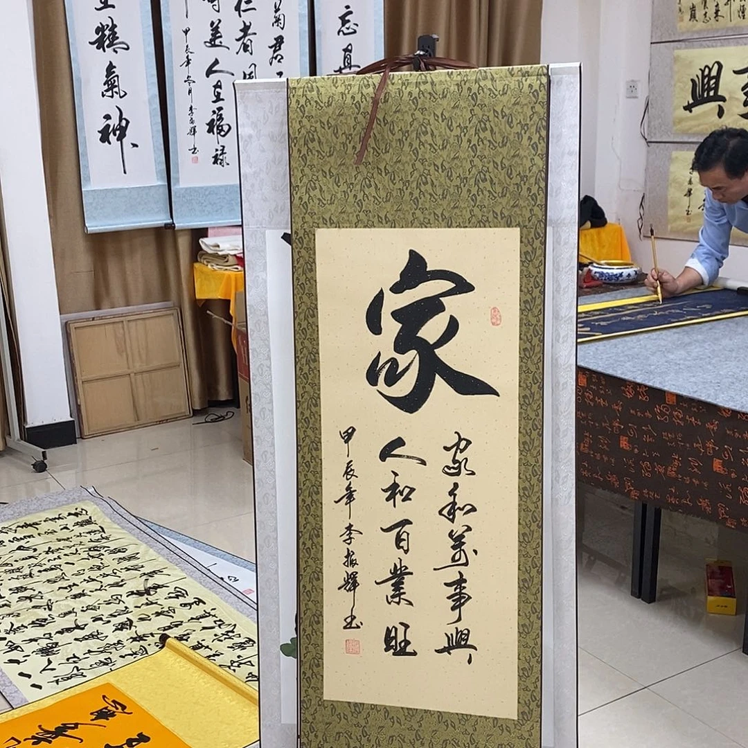 书法书法作品参加