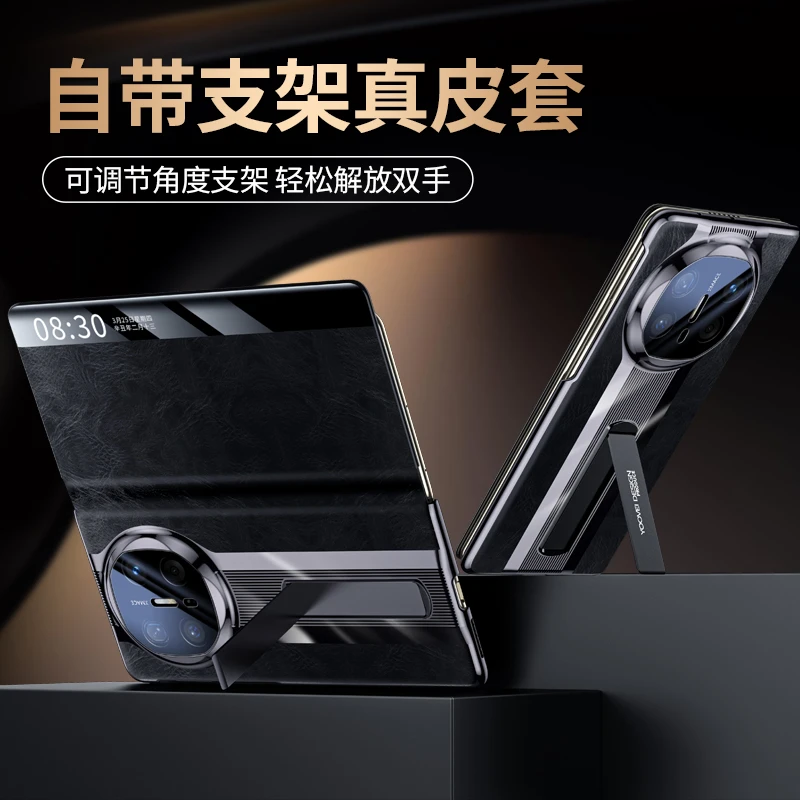 适用华为MateX6手机壳真皮x5保护套翻盖x3典藏版折叠屏高档支架男