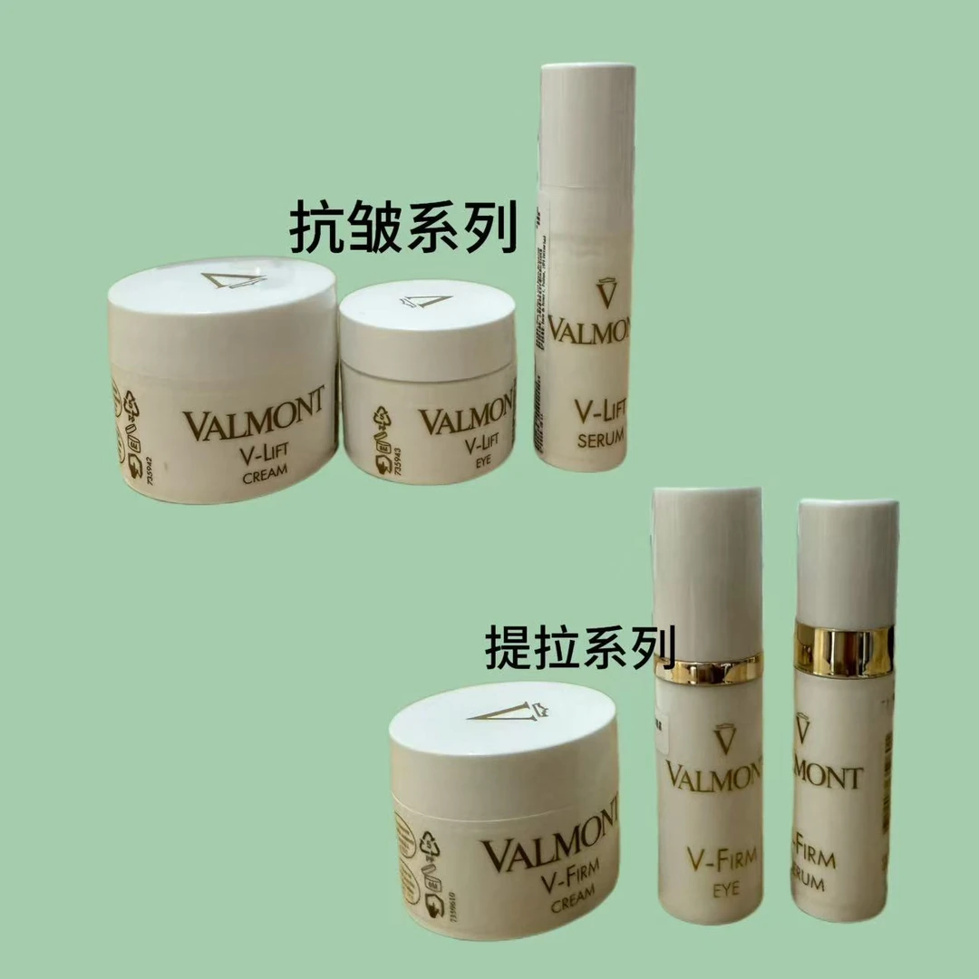 法er曼--紧密提拉塑颜k皱面霜面膜小