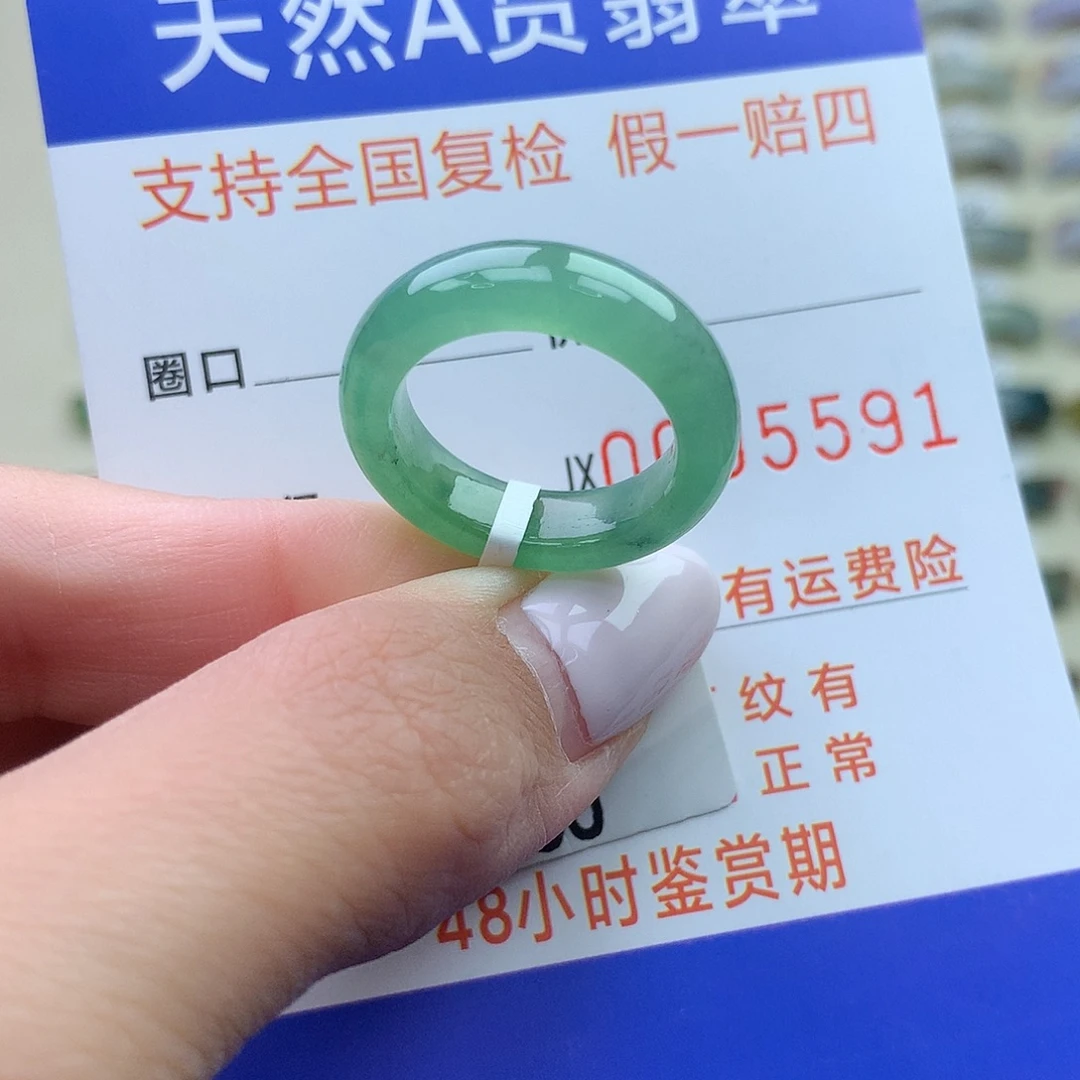 翡翠未镶嵌戒圈港12