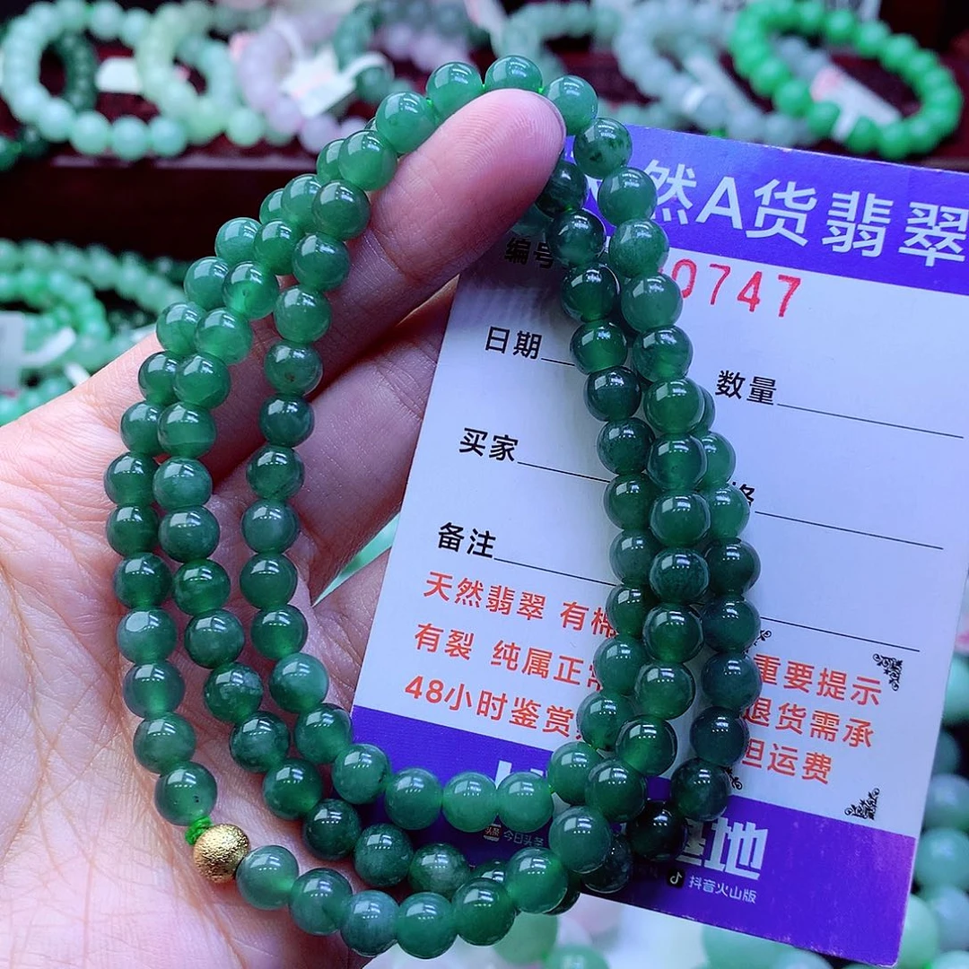 翡翠未镶嵌毛衣链