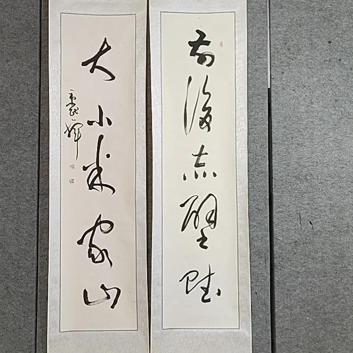书法前后赤壁赋。180X43X2。纯手工画心