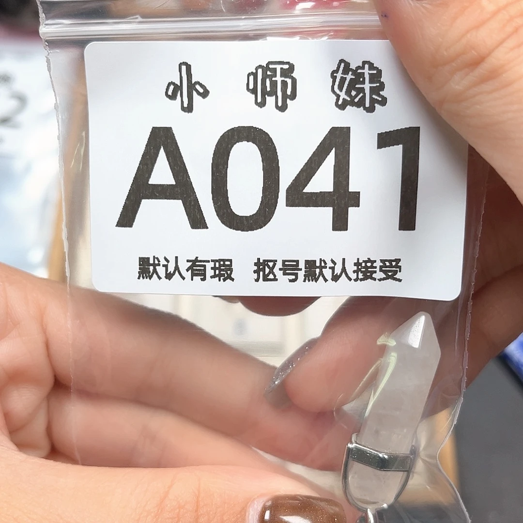 浮***梦玛瑙/玉髓未镶嵌珠宝半成品