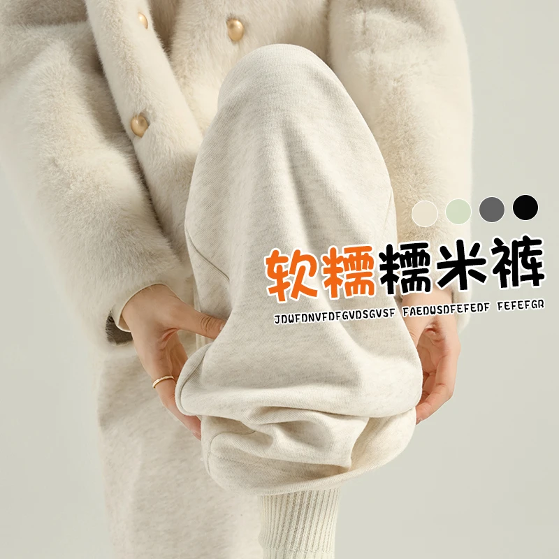 糯米裤女2025新款春秋垂感软糯高级感小个子加绒窄版白色阔腿裤子