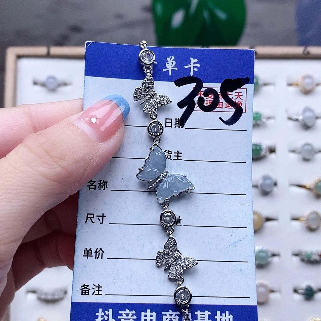 翡翠未镶嵌戒指手链