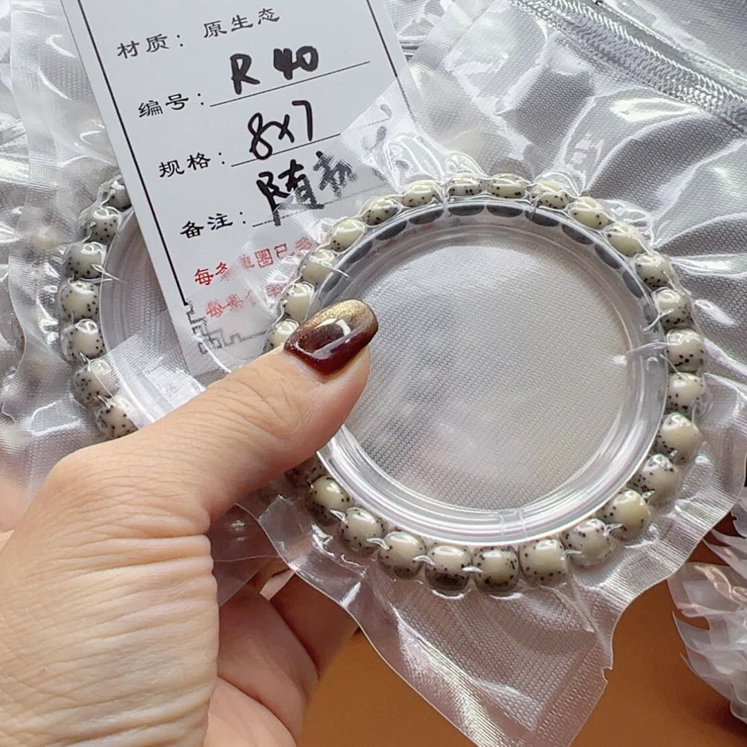 星月菩提手串40星月菩提