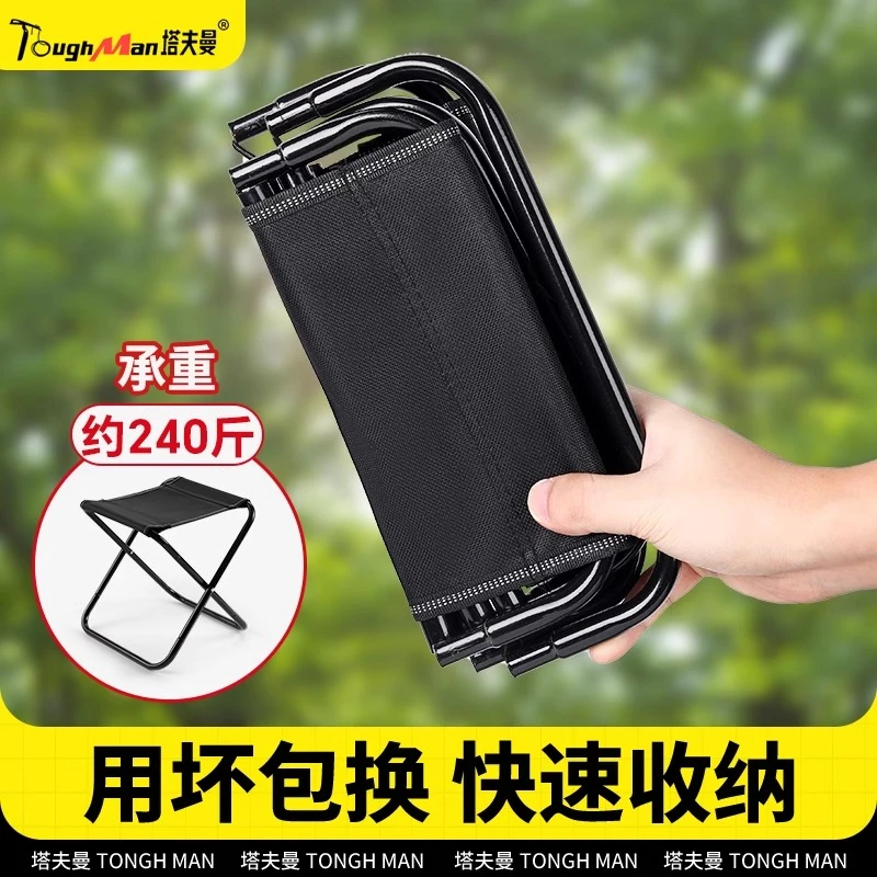 折叠凳户外露营钓鱼专用凳懒人便携式家用休闲野餐椅子火车小马扎