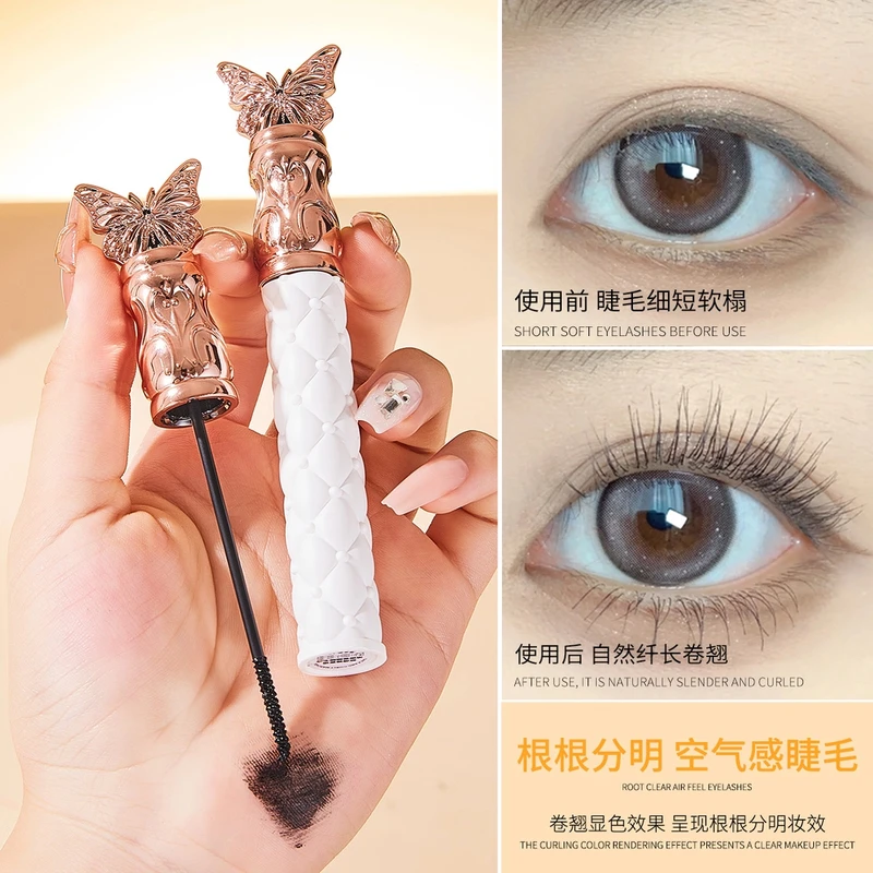 【官方补贴】蝶翼莺情定型睫毛膏浓密纤长持久不易晕染防水睫毛膏