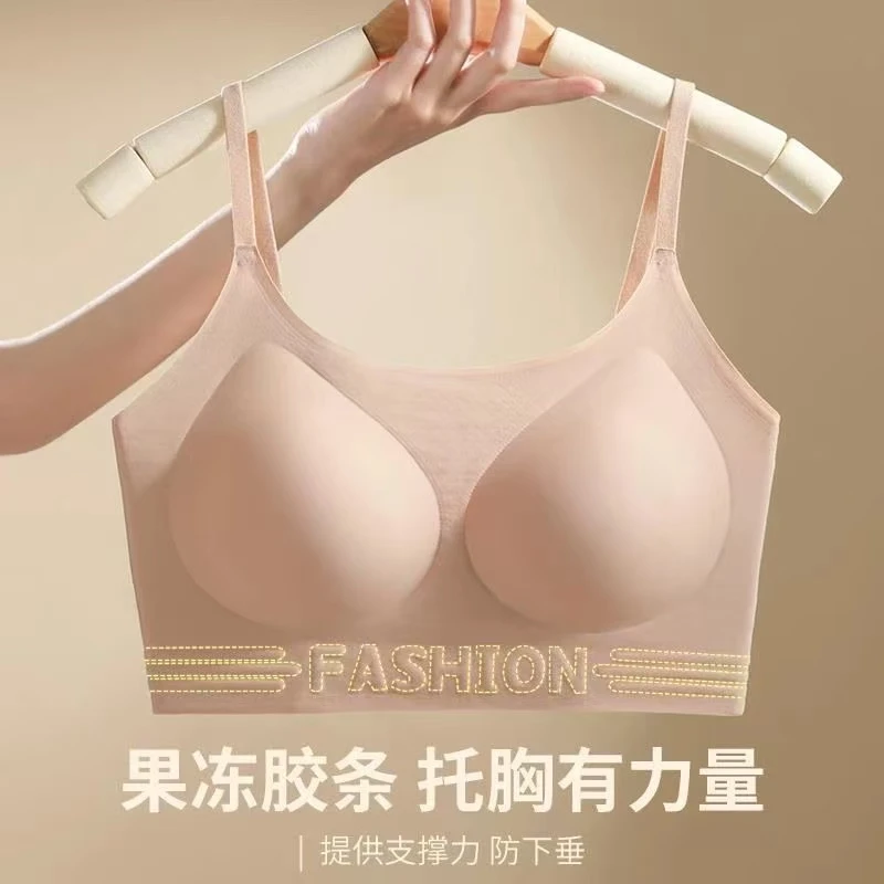 【运补6-10】【三件装】粉底液内衣隐形美背果冻软支撑内衣吊带背心女