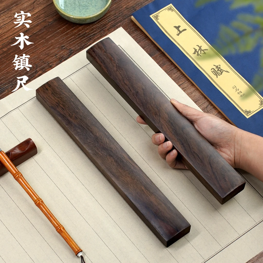 厂家批发镇纸镇尺黑梓木纸镇一对雕刻压纸小摆件书法学生文房用品