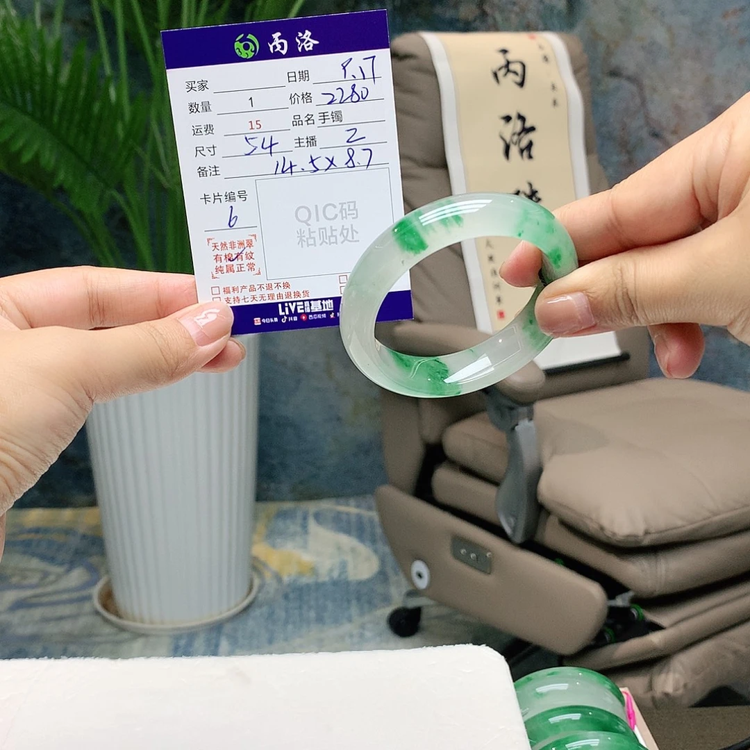 沙***未镶嵌手镯石英质玉