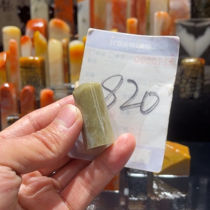 寿山石风**故寿山石寿山石印章