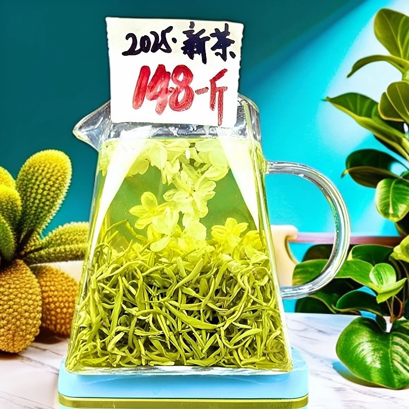 黄伊凡【2025新茶上市】2025年新茶 A+茉莉飘雪  一芽一叶 浓香耐泡