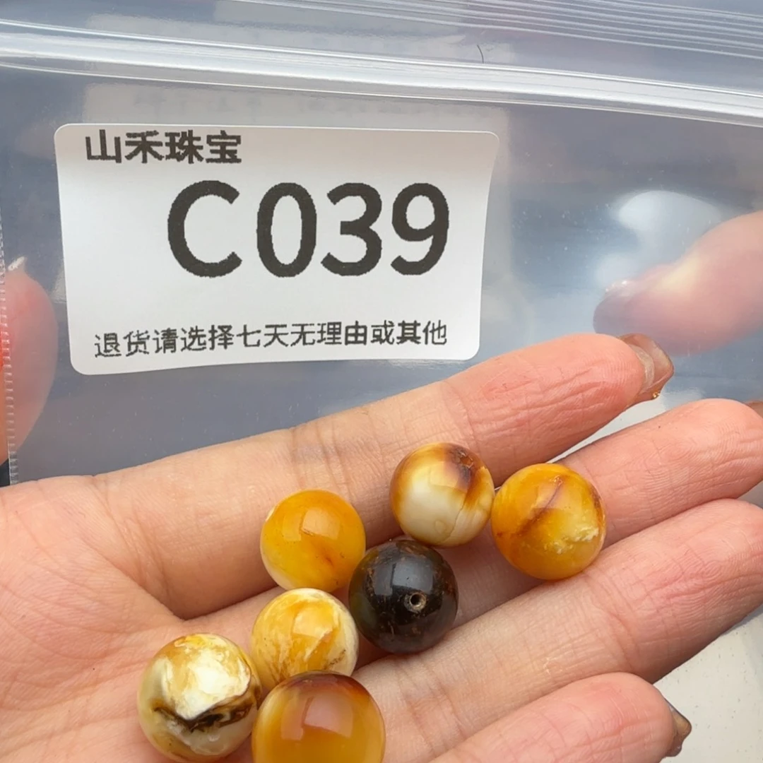 未镶嵌琥珀裸石琥珀蜜蜡发货其一多样性发货11