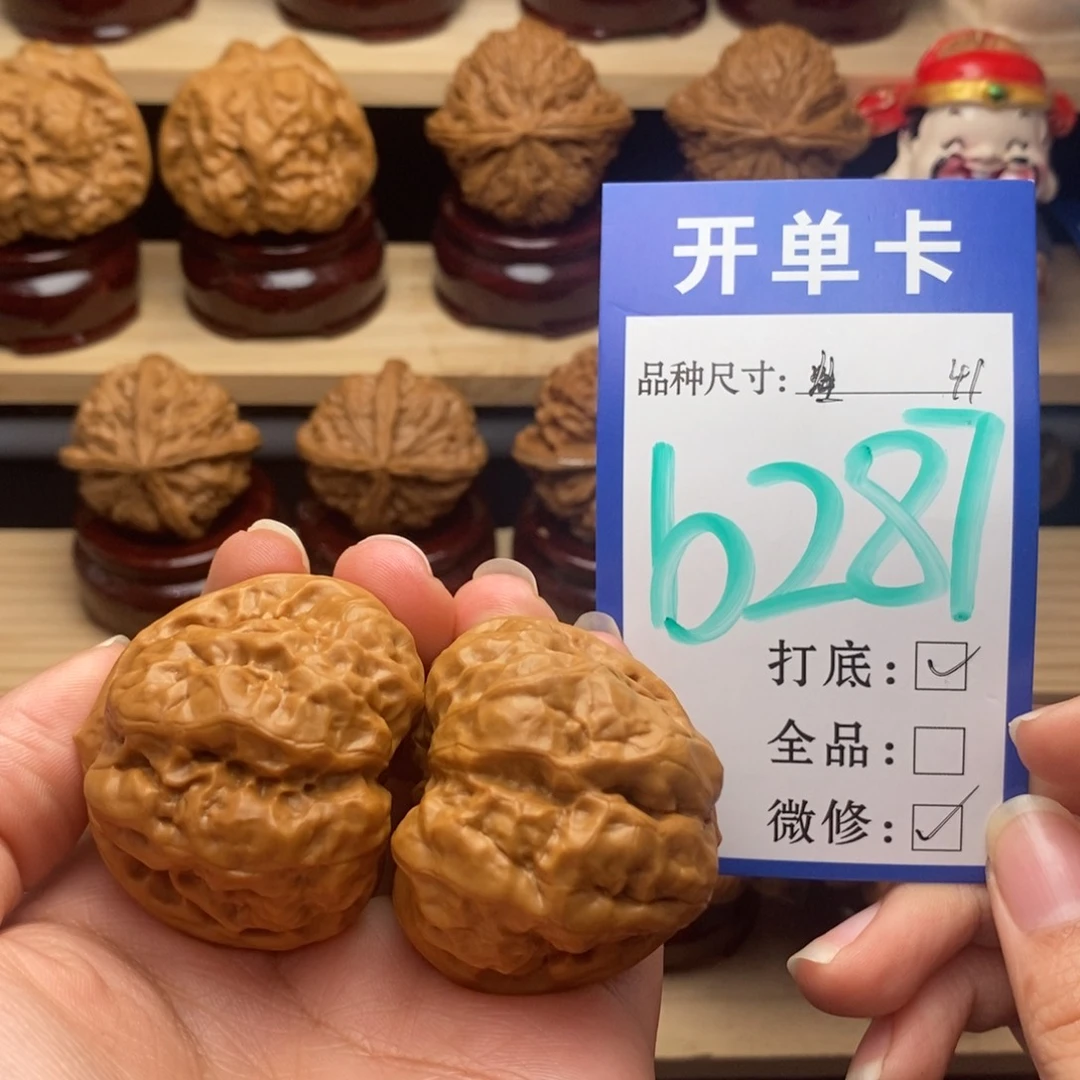 吊坠文玩核桃蛙蛙41