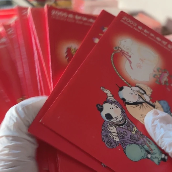 其他普通金属十二生肖卡册，套装