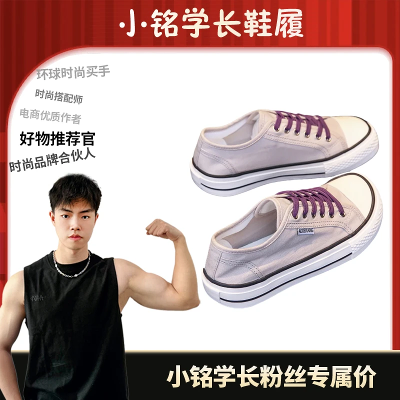 【小铭学长】芒果头低帮帆布鞋女2025新款平底百搭休闲板鞋薄款透气