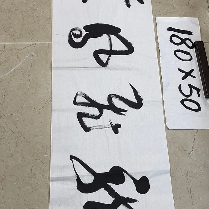 书法Lvqinzhenshufa