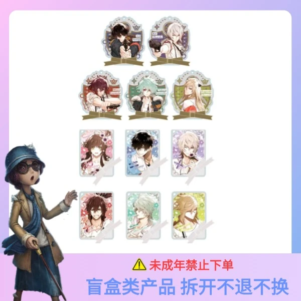 项圈X恶意FD 丝带 蝴蝶结 亚克力 挂件【散池 盲盒 主播代拆】