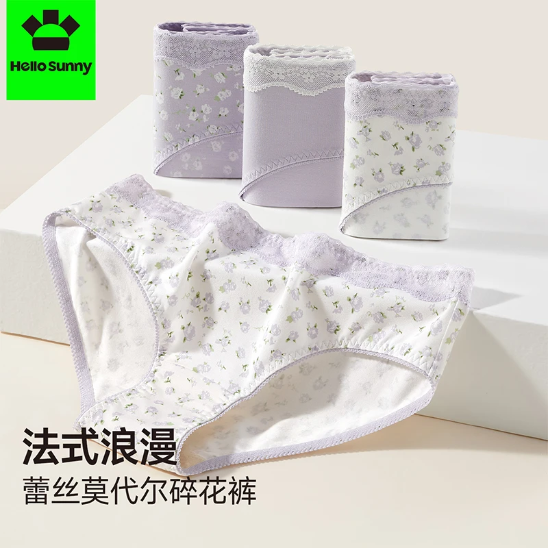 Hello Sunny莫代尔法式低腰碎花10A抑菌女士舒适三角内裤