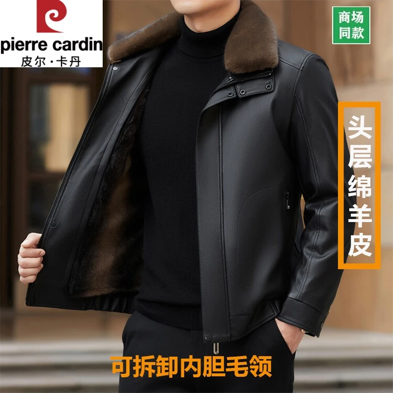 皮尔卡丹真皮皮衣男士可脱卸内胆绵羊皮草冬季加绒加厚皮夹克外套