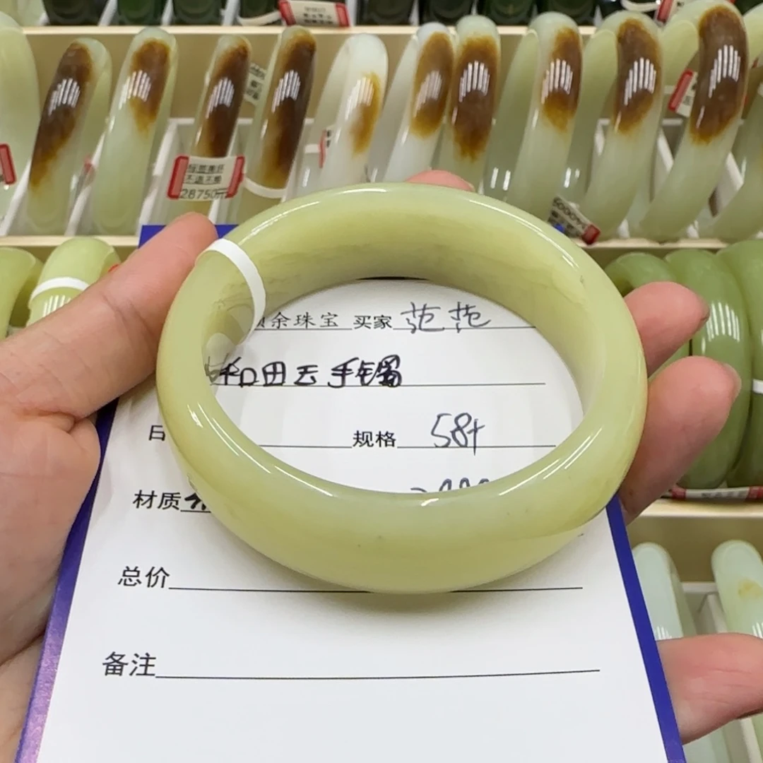 未镶嵌手镯和田玉范*?
