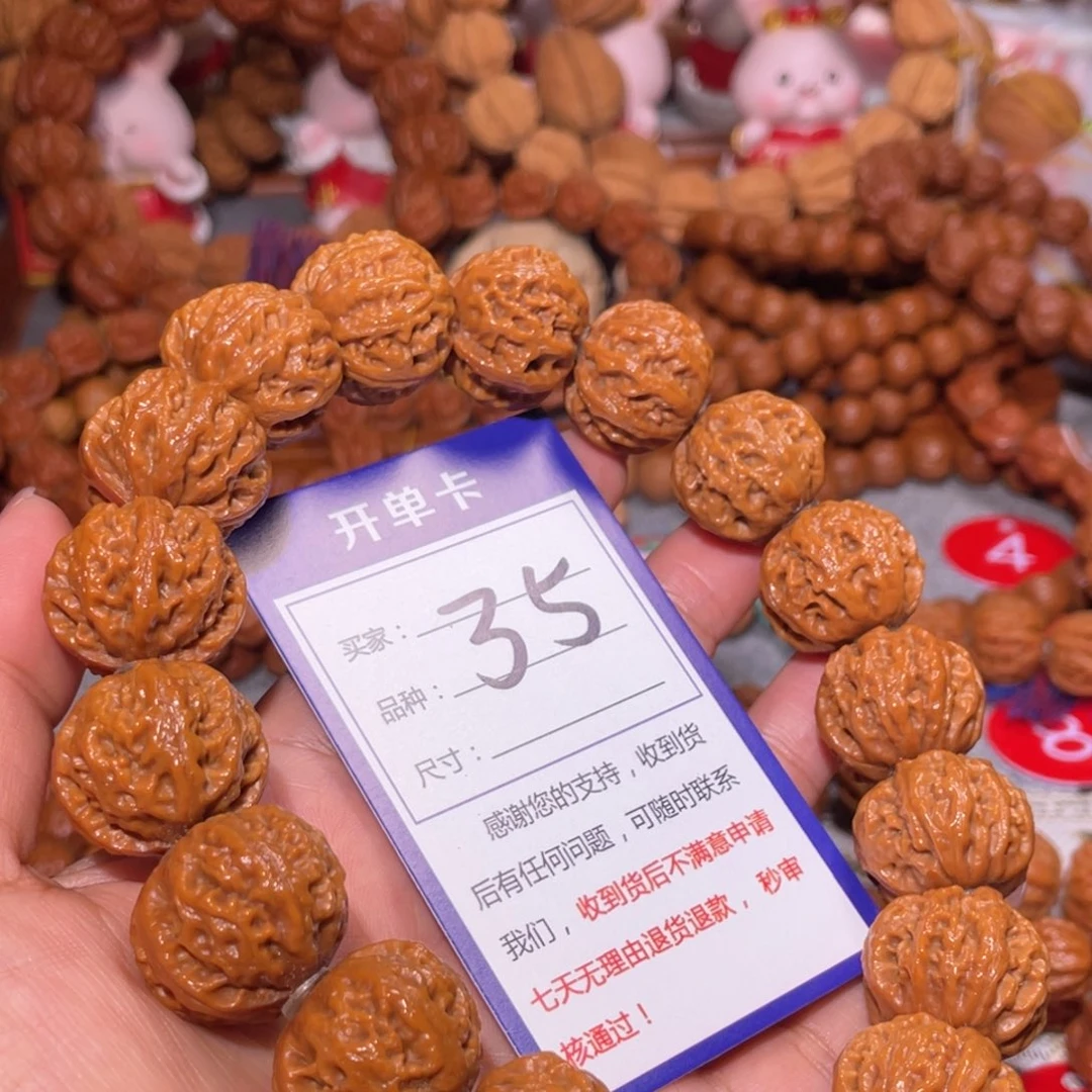无***心手串文玩核桃35珊瑚纹京八棱2.2