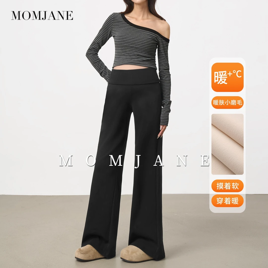 孕妇裤子不勒肚子翻腰宽松喇叭裤2025新款春秋外穿孕期托腹休闲裤