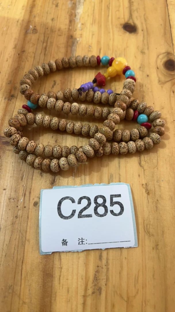 精品好物  菩提手串285