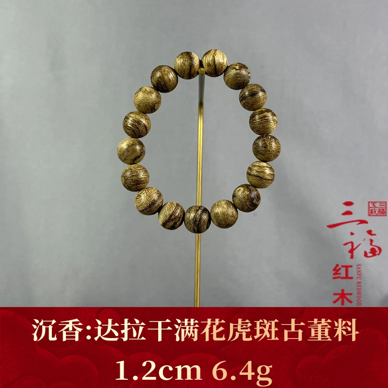 wm110240 达拉干满花虎斑古董料 沉香
