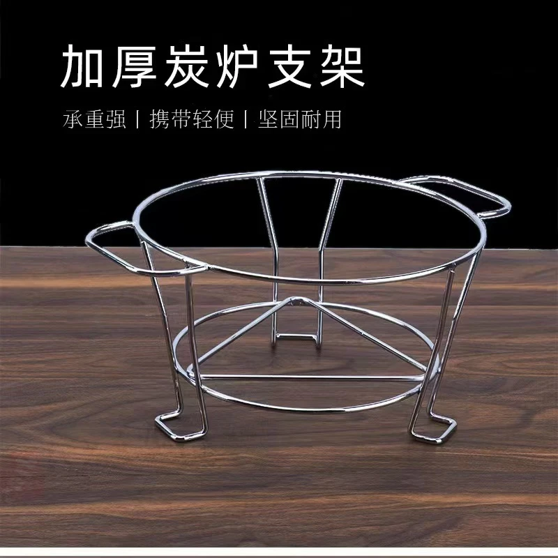 围炉煮茶架围炉煮茶打边炉架子烧烤炉架子高脚炭炉架双耳隔热防烫