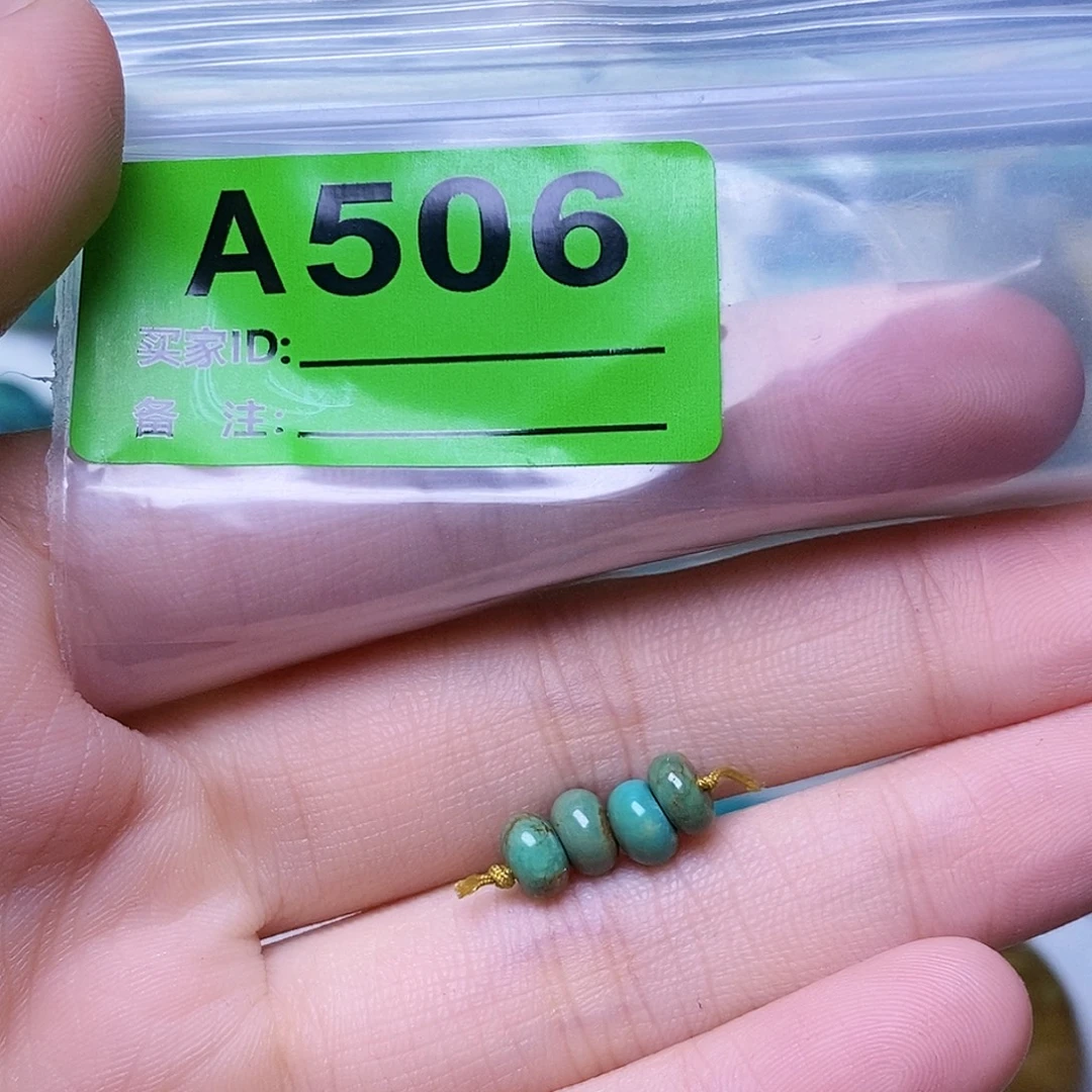 空竹粉丝专享十堰特色散珠