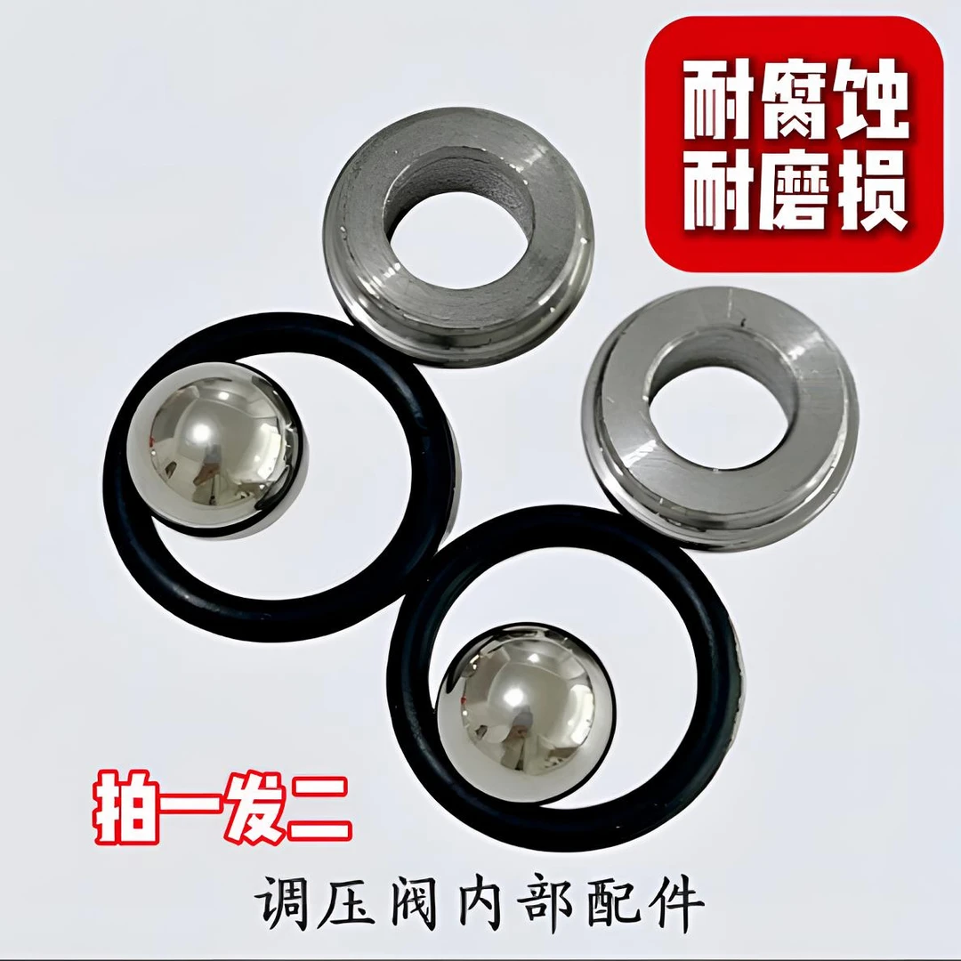 打药机增压泵密封圈下面通用耐磨配件钢珠胶圈钢珠座顶针水封套件