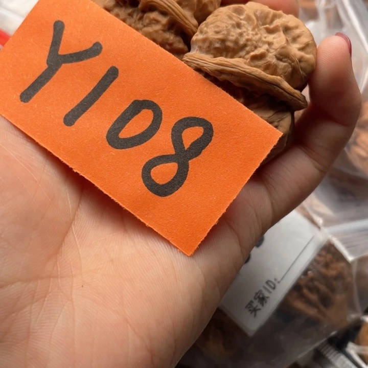 文玩核桃把件蛤蟆