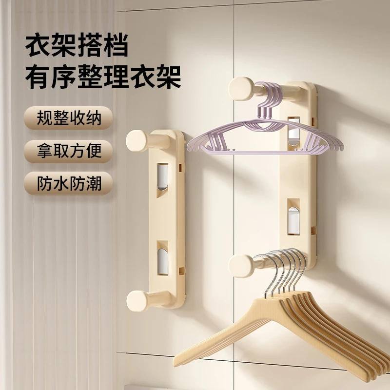 吸盘壁挂双层衣架挂钩收纳架可伸缩阳台置物架免打孔衣夹整理神器