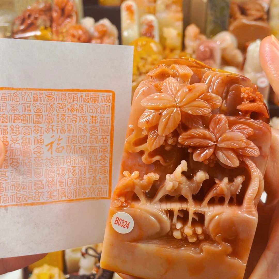 寿山石印石百福…