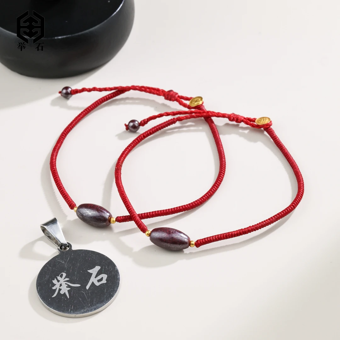 天然辰砂【举石严选】H0719-405-26朱砂手绳18k（一件/多样性发）M