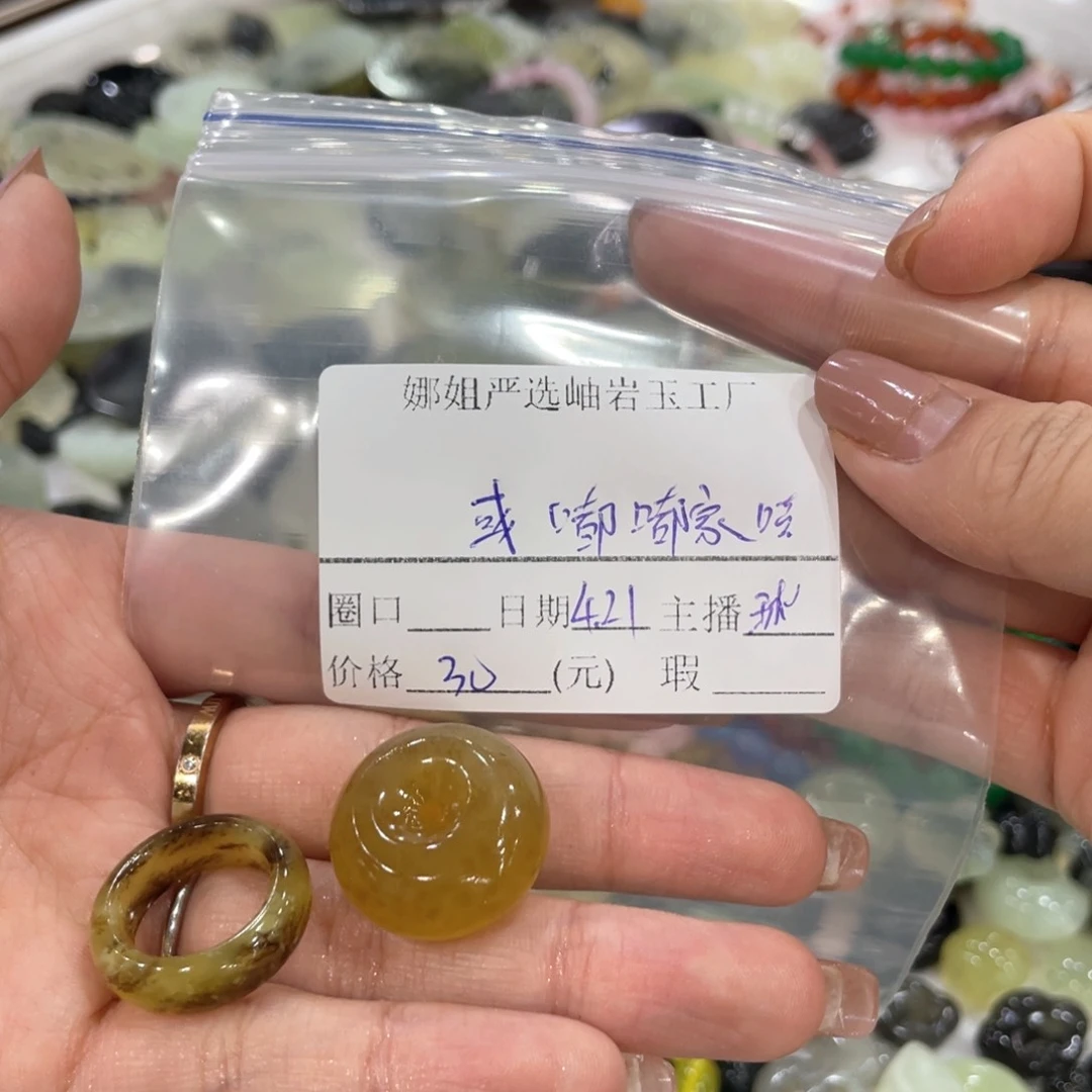 蛇纹石玉未镶嵌手镯彧***喵