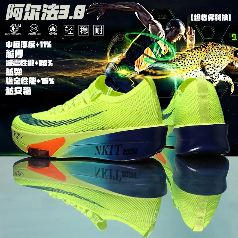 正品NKIT阿尔法3代碳板跑鞋男童秋冬气垫运动鞋女中考大童跑步鞋