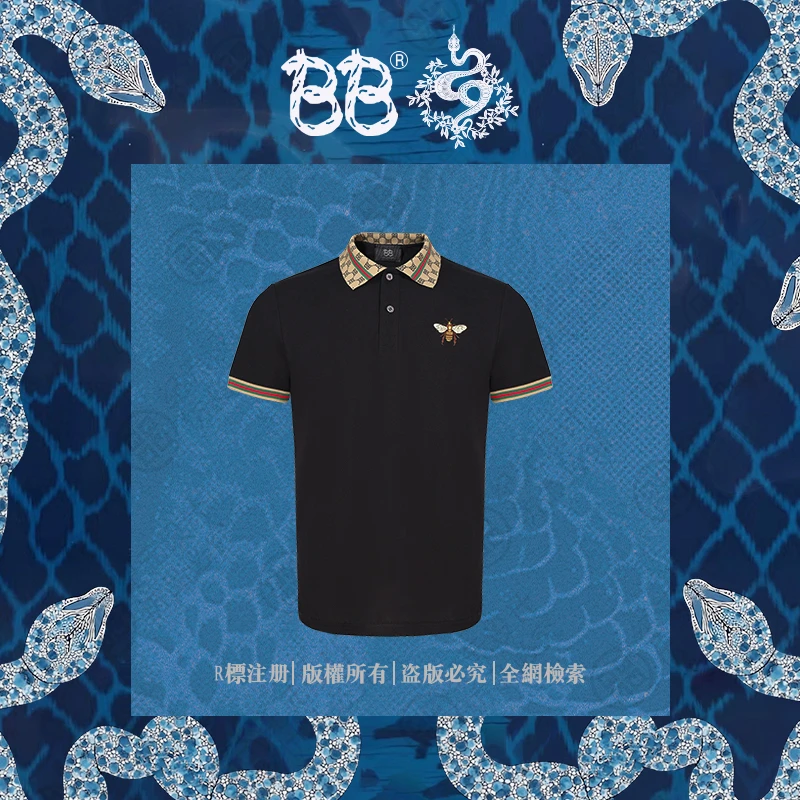 BB 【至尊天下】老钱风极简刺绣轻奢总裁Polo衬衫 BB2858